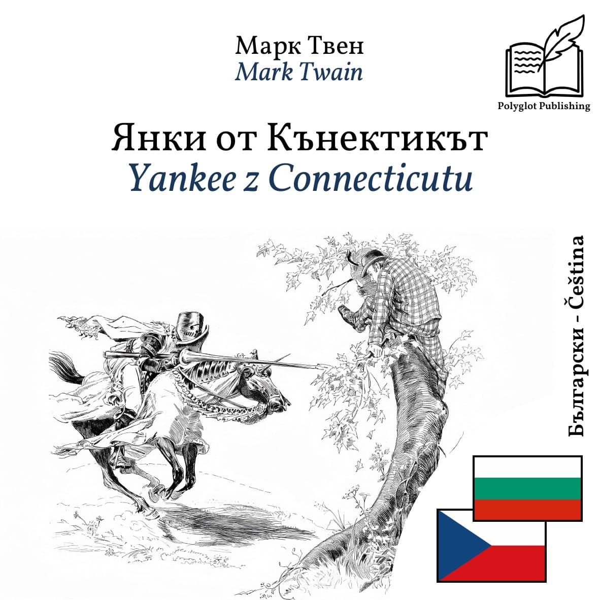 Yankee z Connecticutu