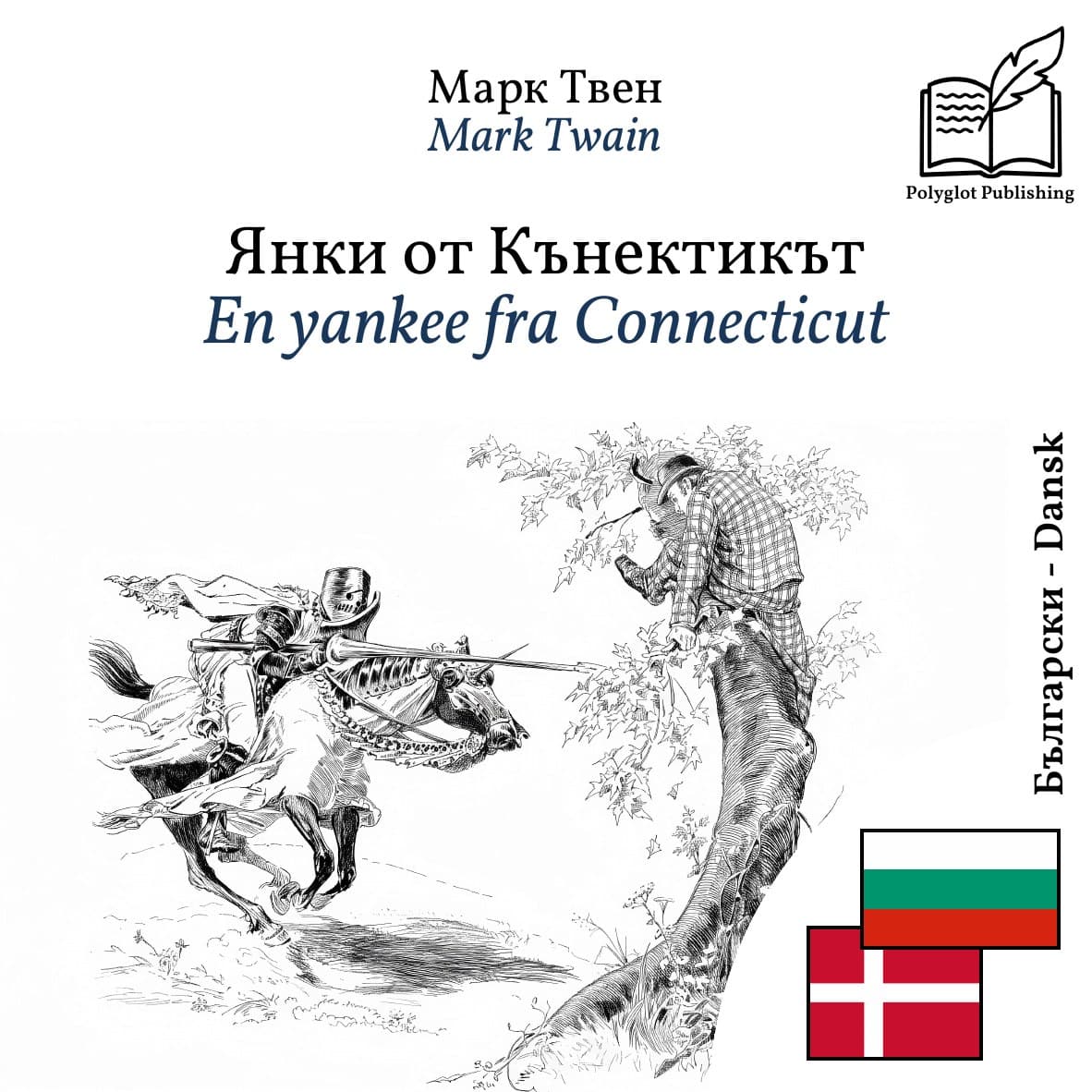 En yankee fra Connecticut