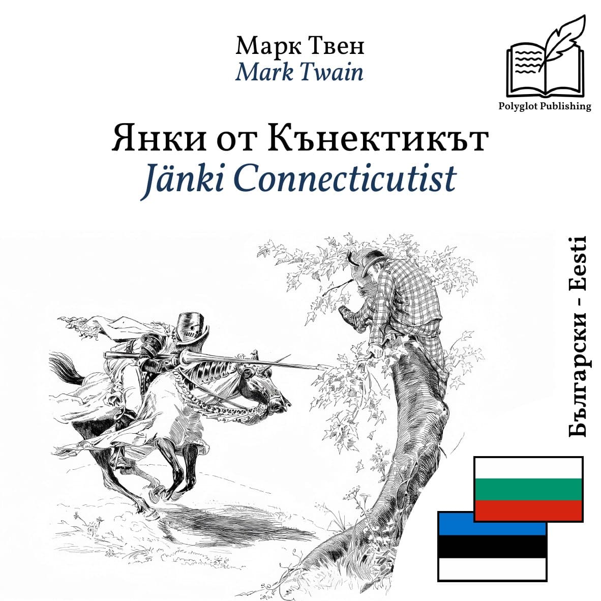 Jänki Connecticutist