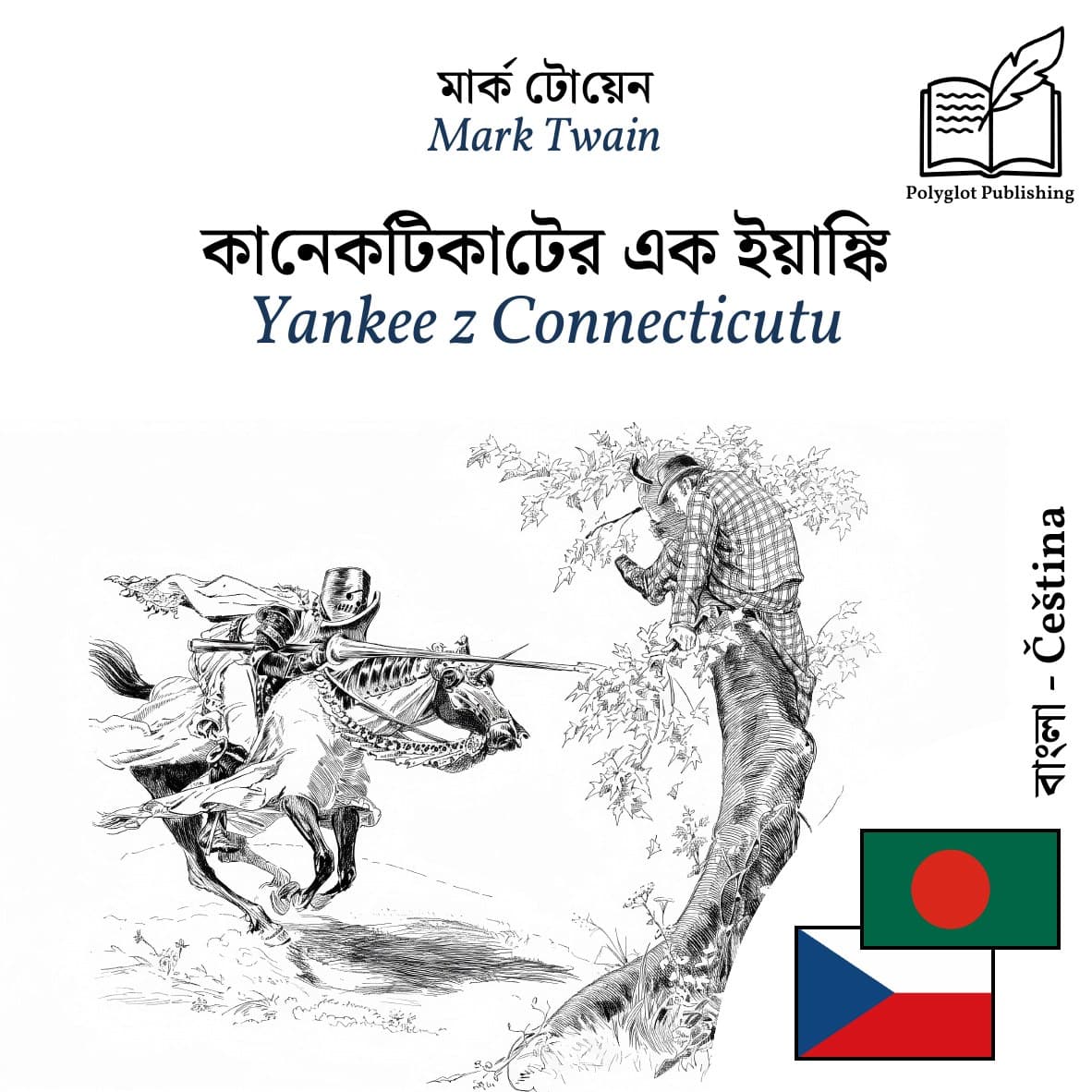 Yankee z Connecticutu