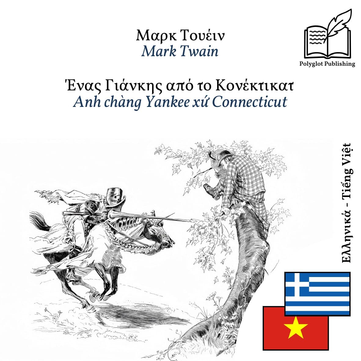 Anh chàng Yankee xứ Connecticut