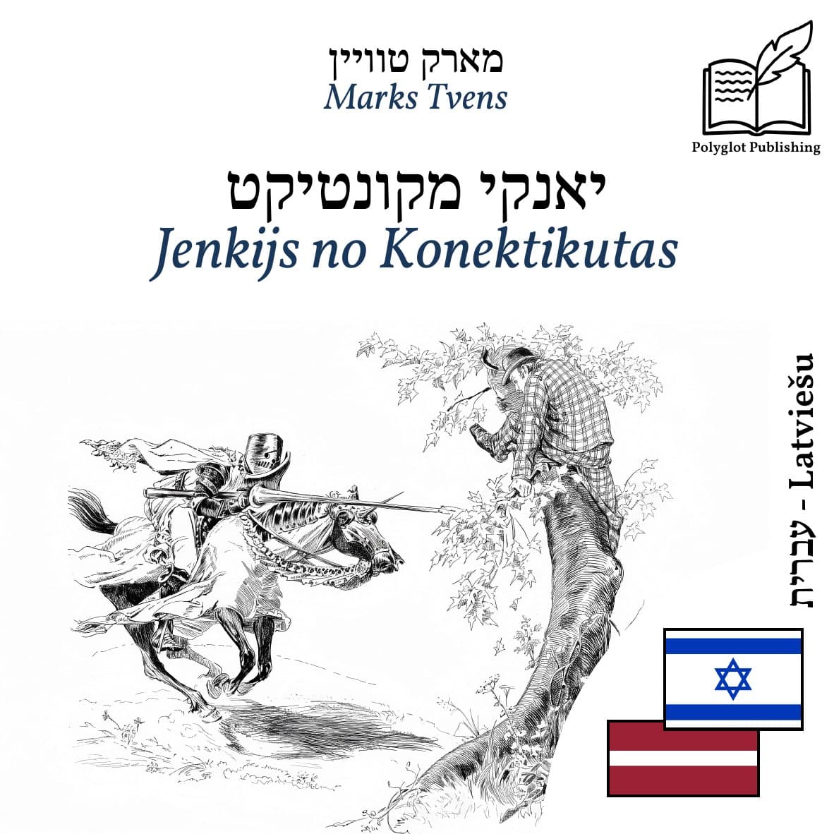 Jenkijs no Konektikutas