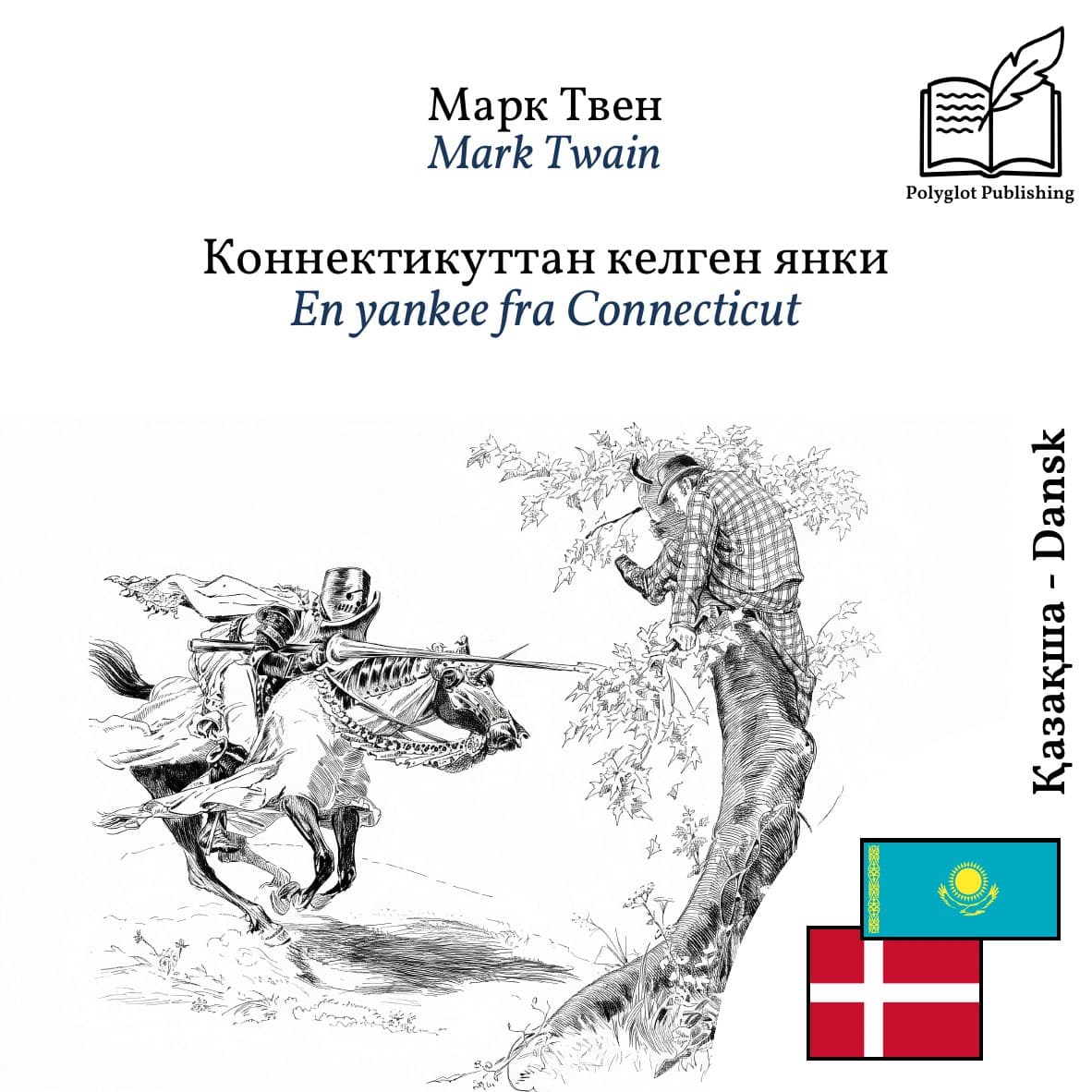 En yankee fra Connecticut