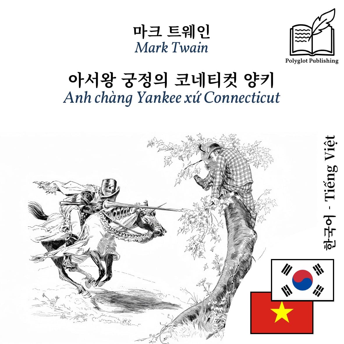 Anh chàng Yankee xứ Connecticut