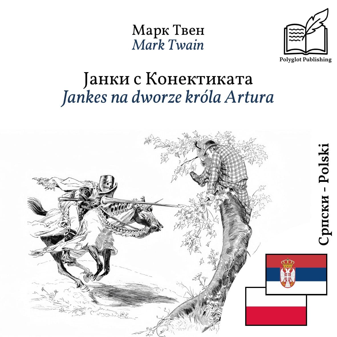Jankes na dworze króla Artura