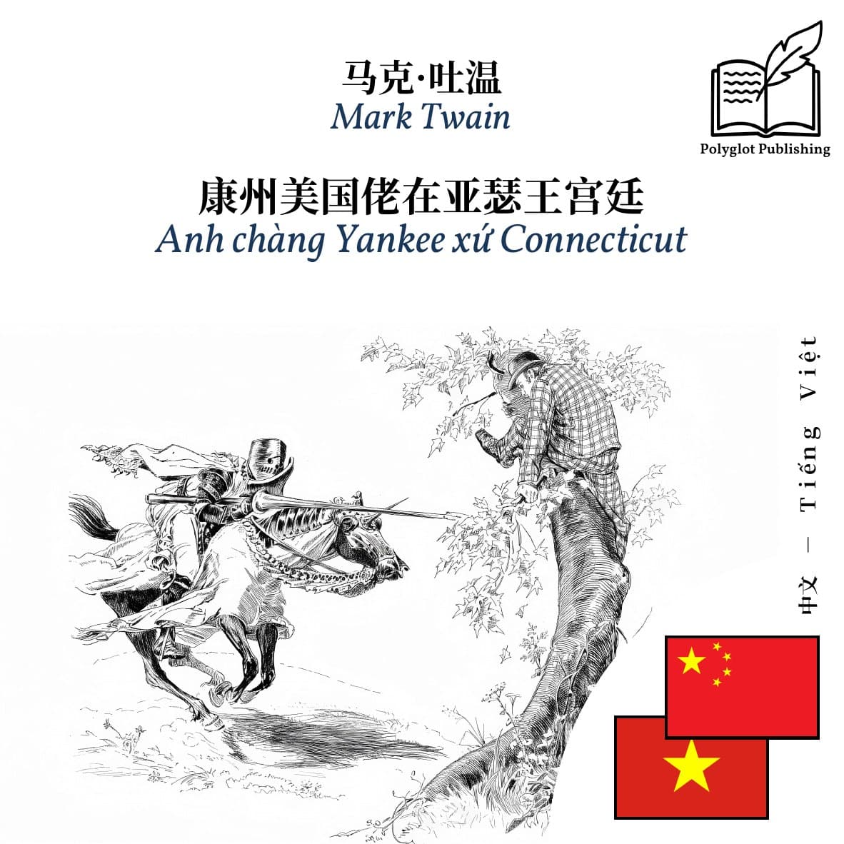 Anh chàng Yankee xứ Connecticut