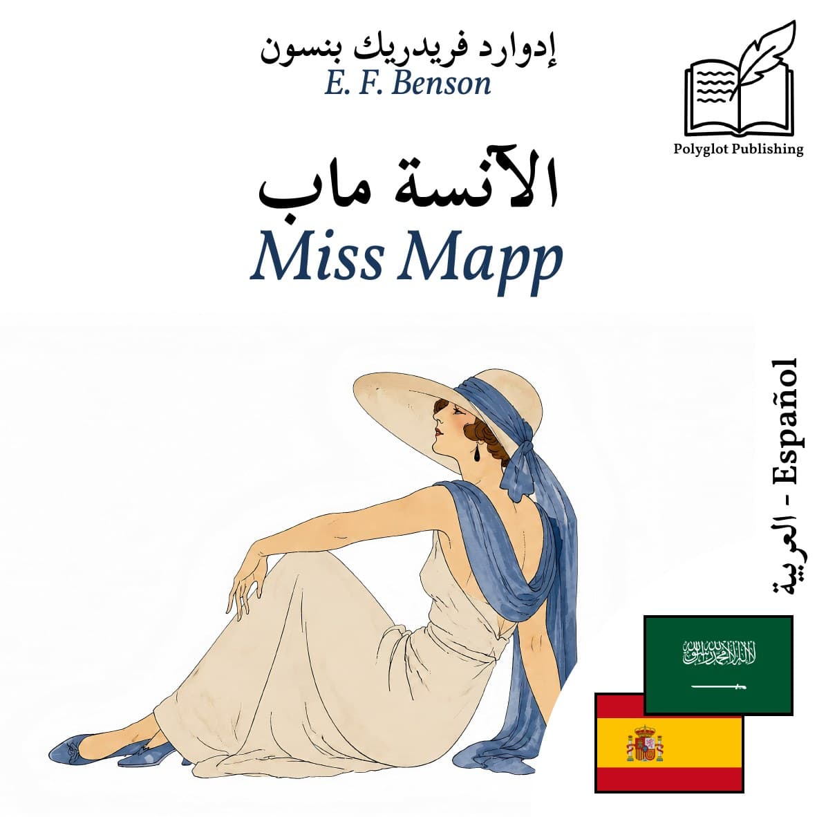 Miss Mapp