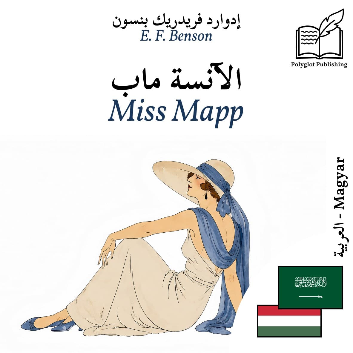 Miss Mapp