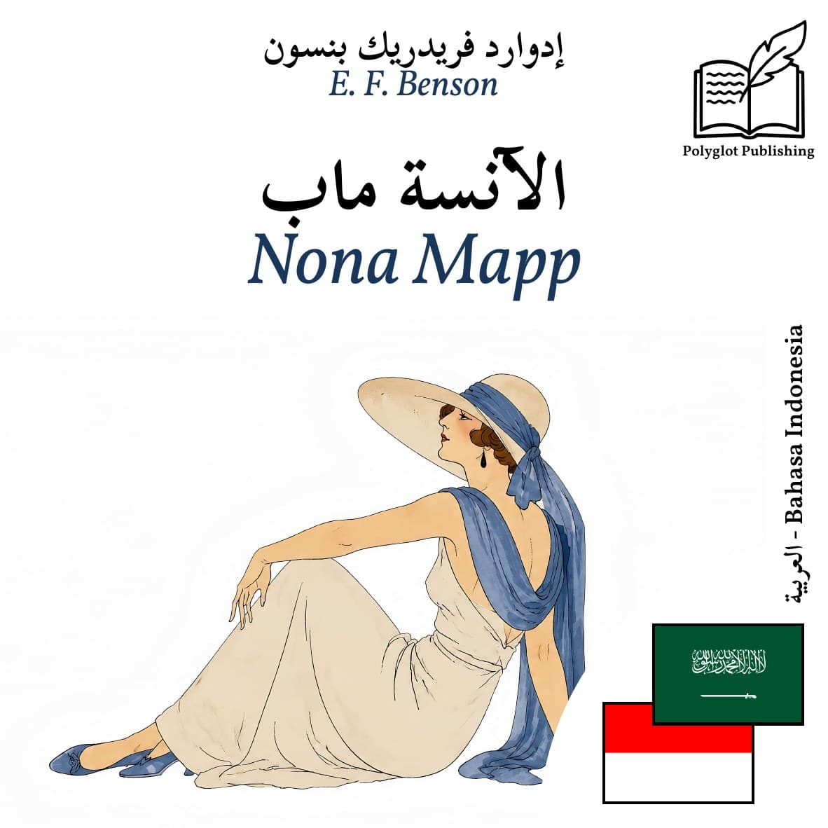Nona Mapp