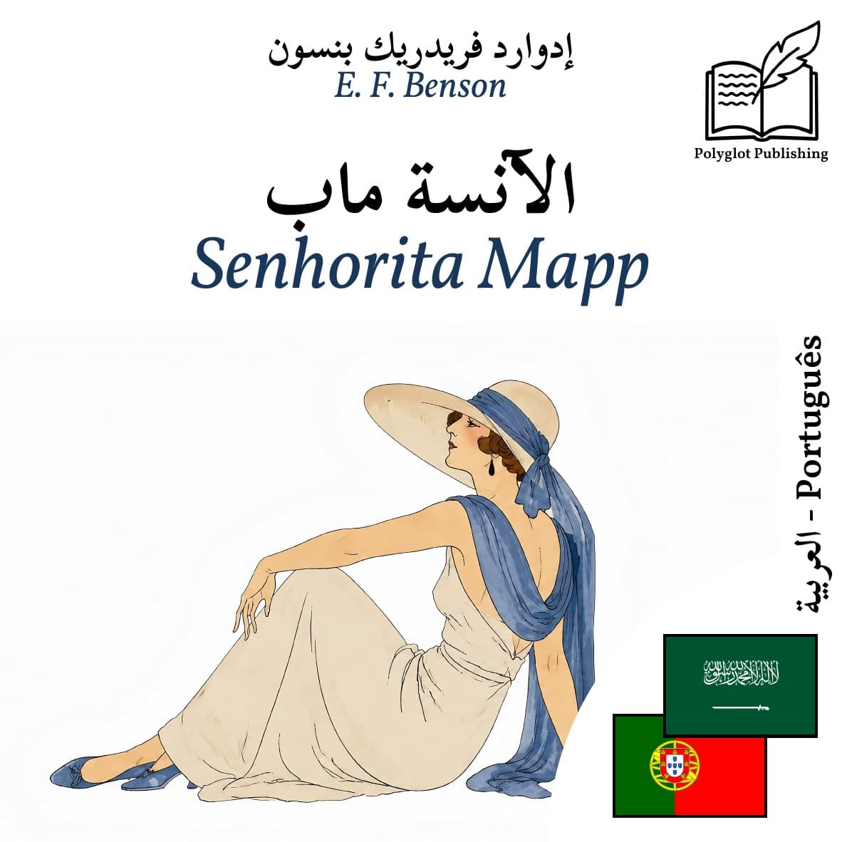 Senhorita Mapp