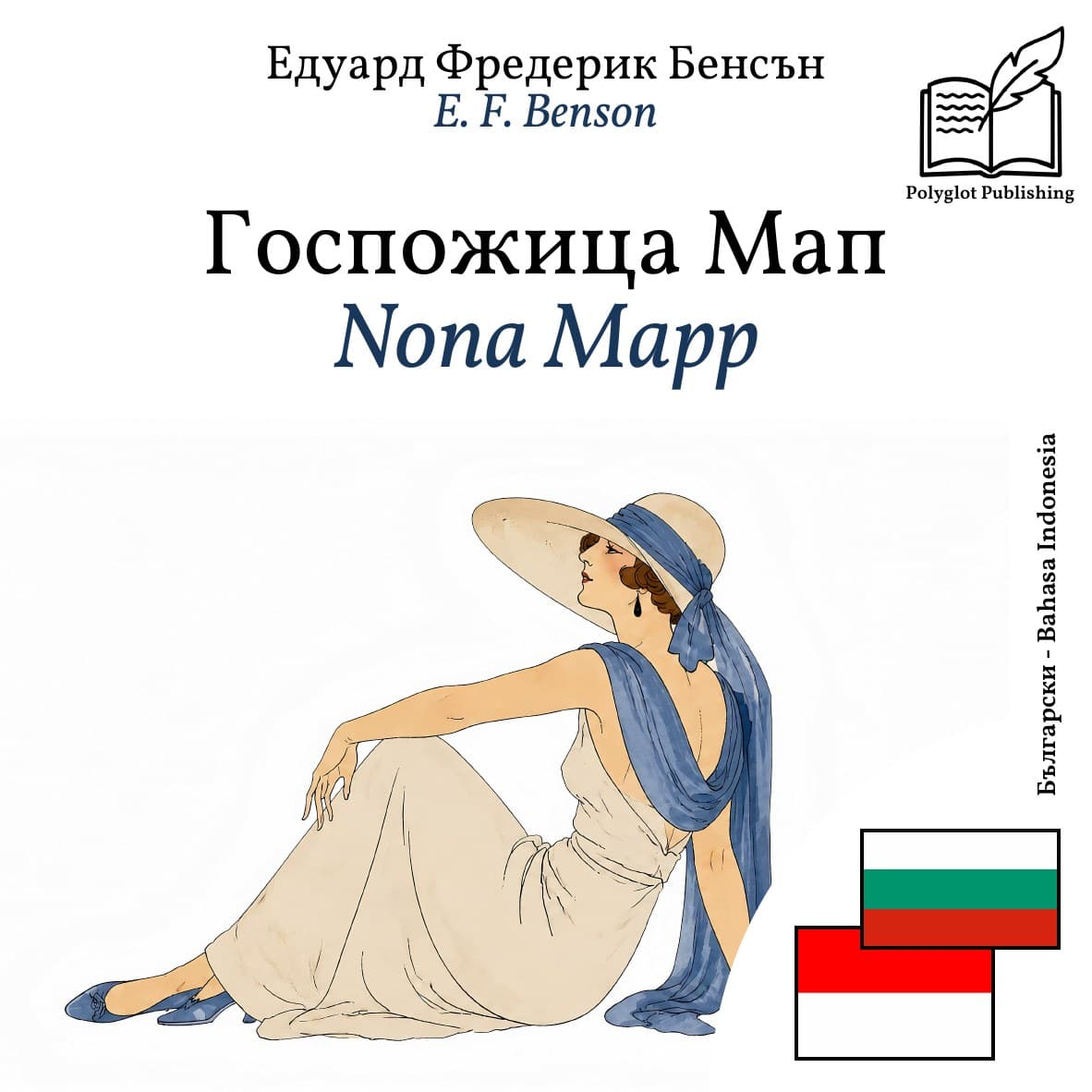 Nona Mapp