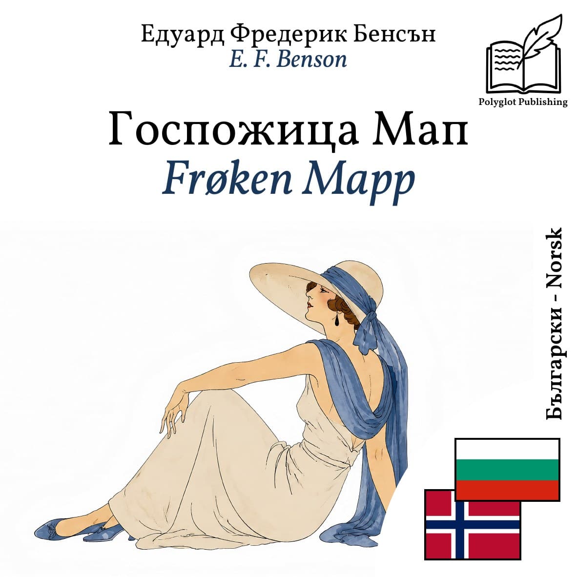 Frøken Mapp