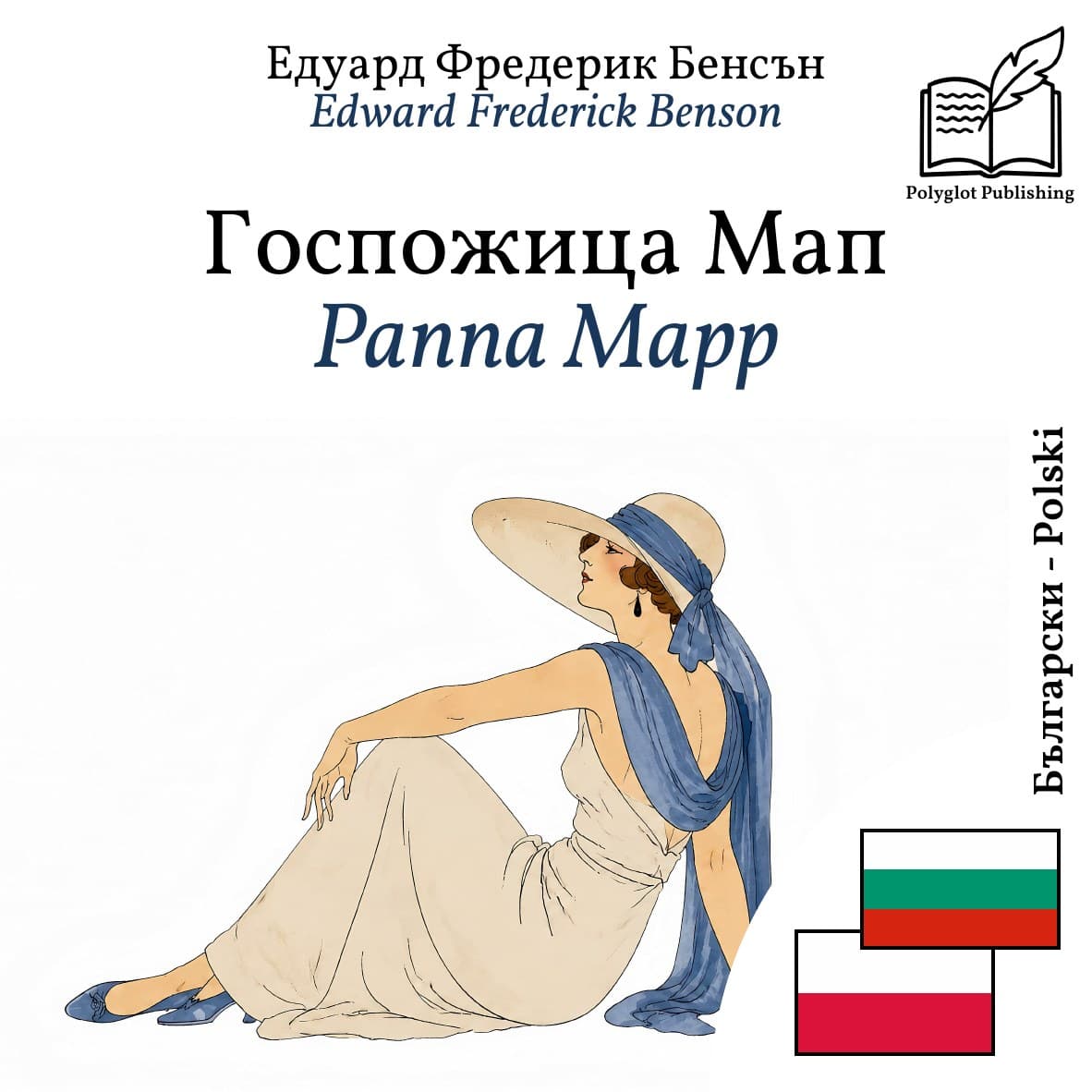 Panna Mapp