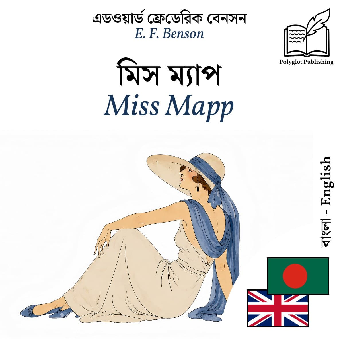 Miss Mapp