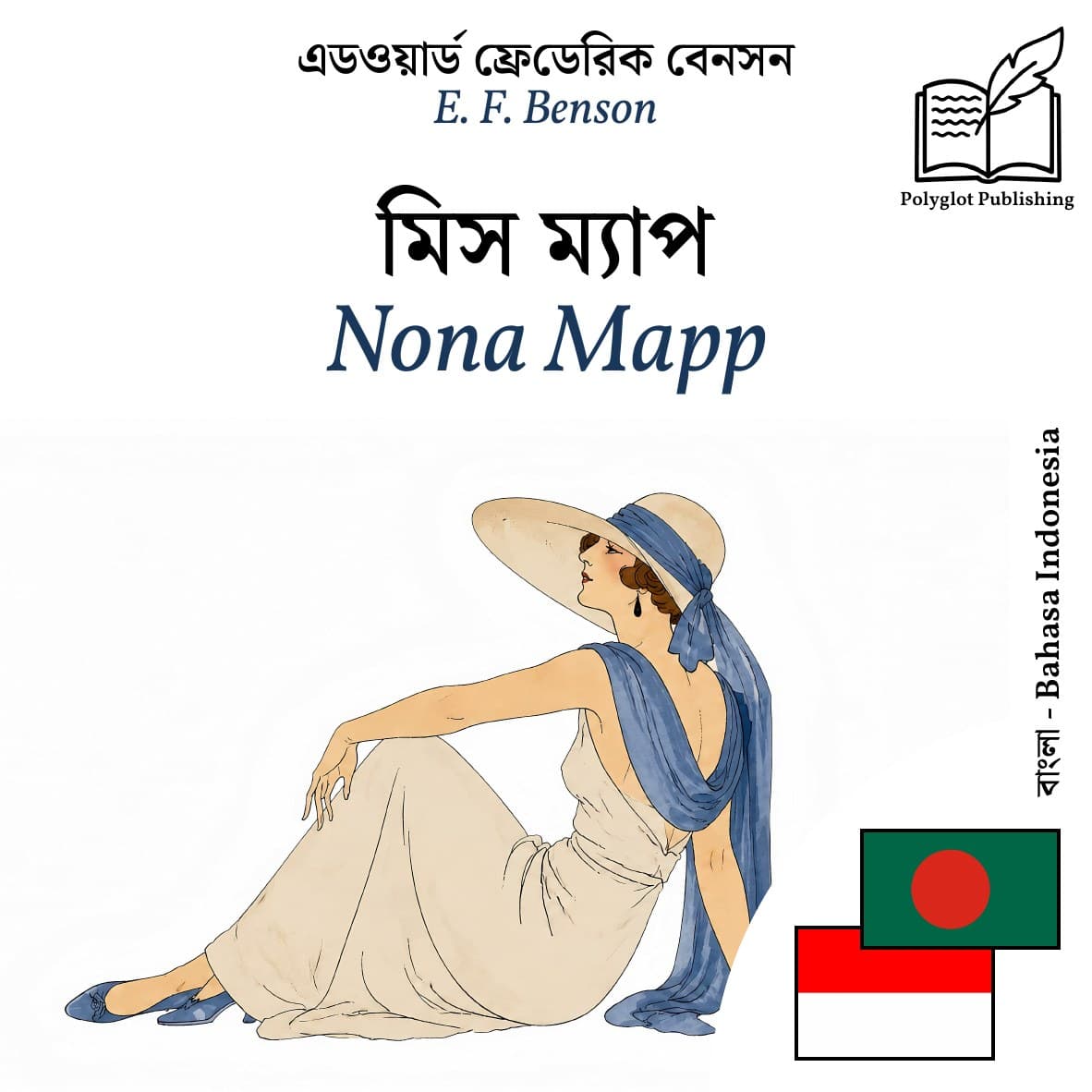 Nona Mapp