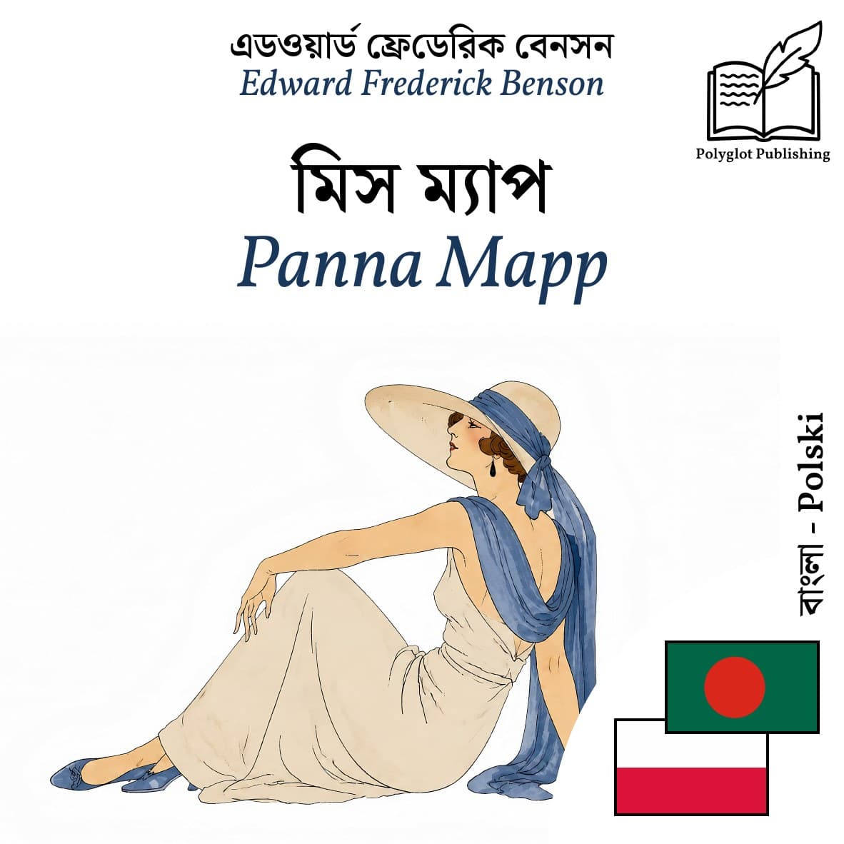 Panna Mapp