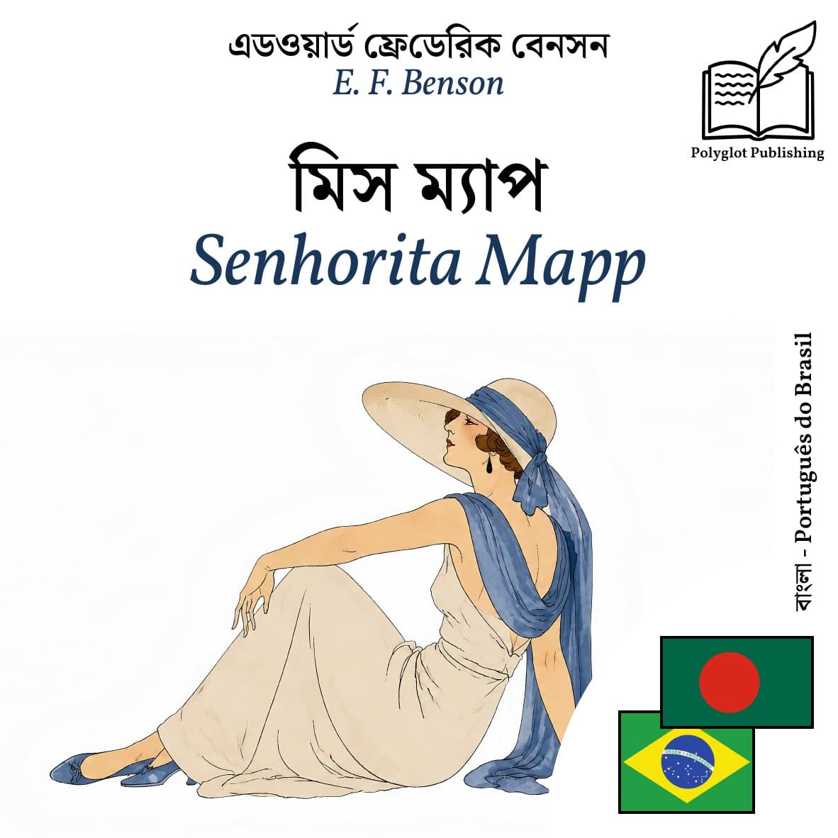 Senhorita Mapp