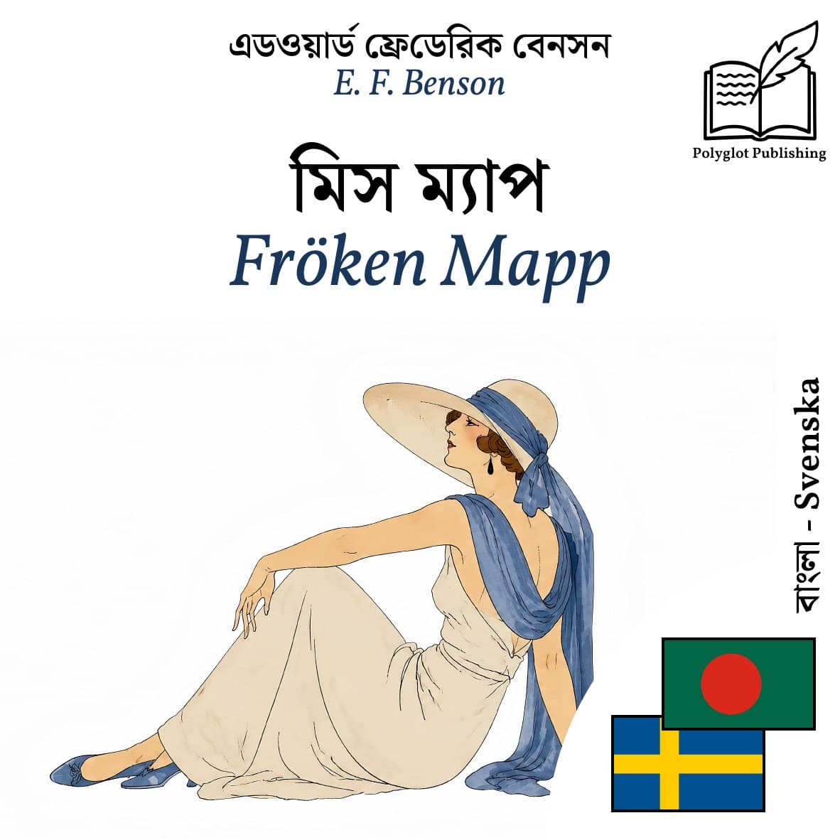 Fröken Mapp