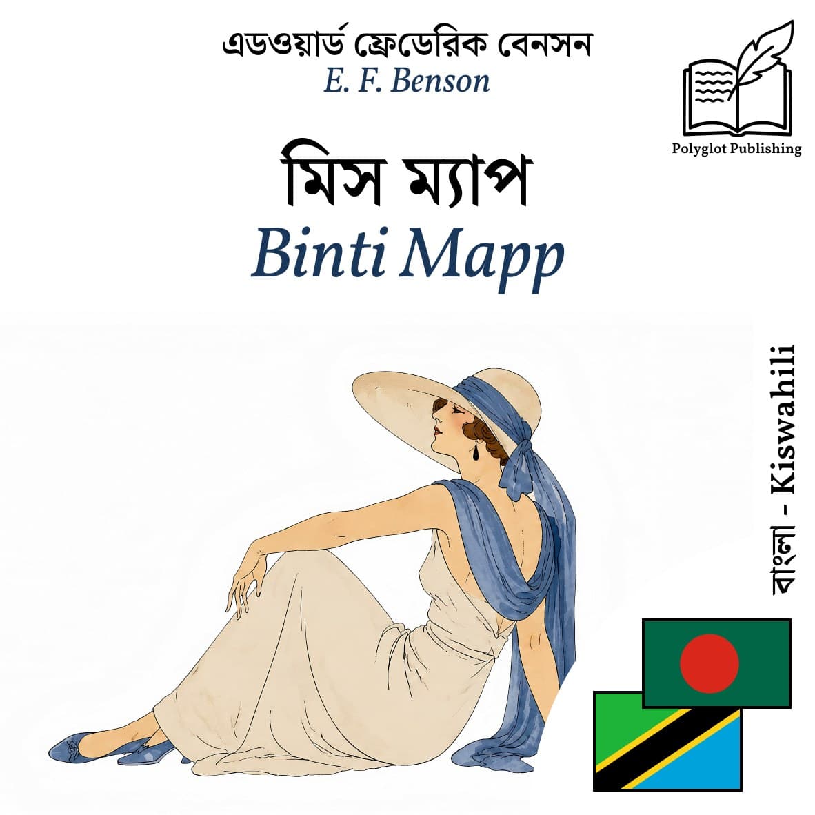 Binti Mapp
