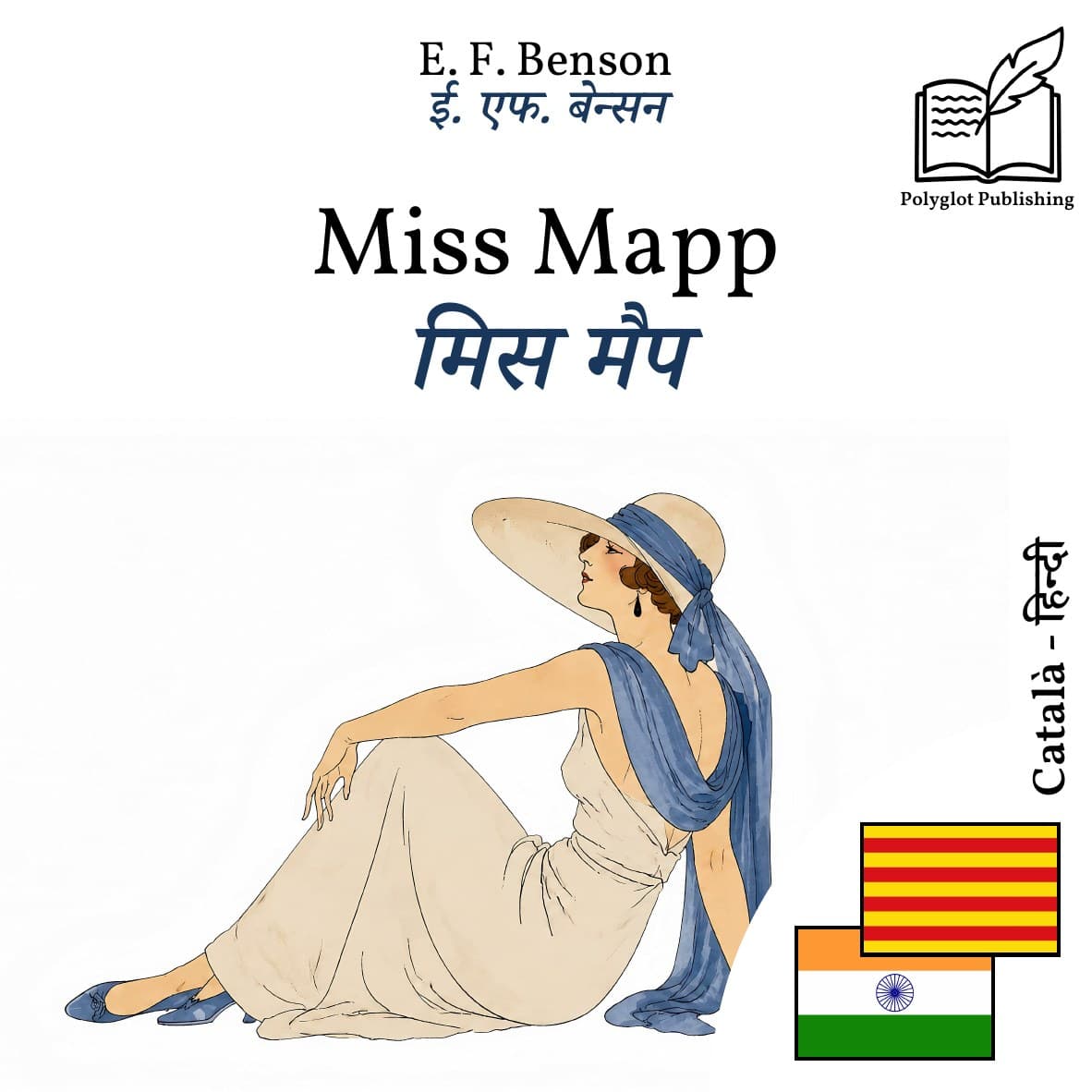 मिस मैप