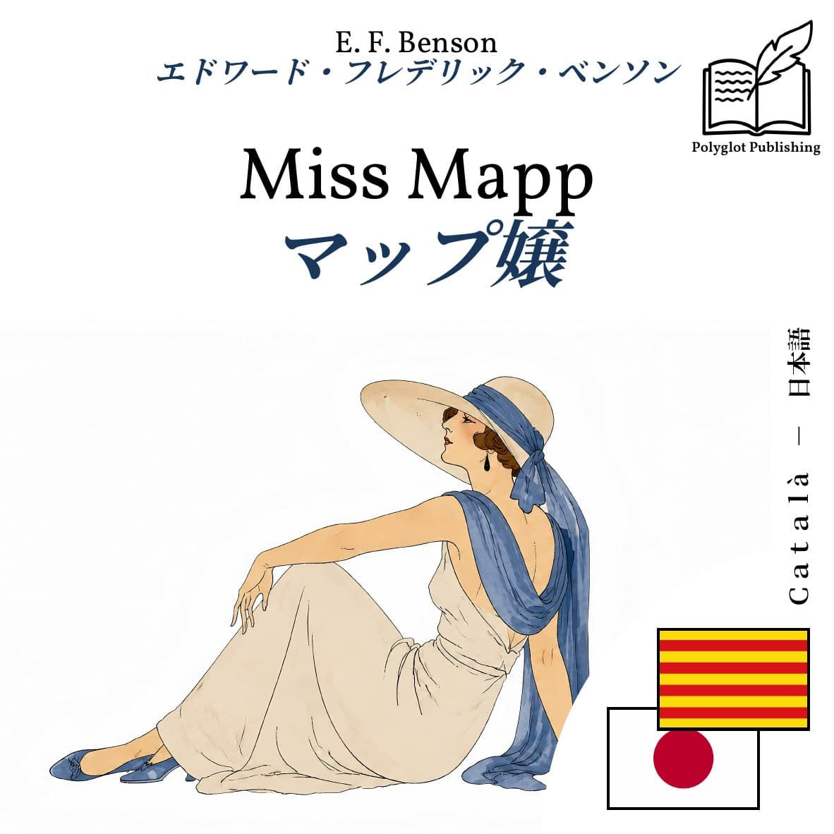 マップ嬢