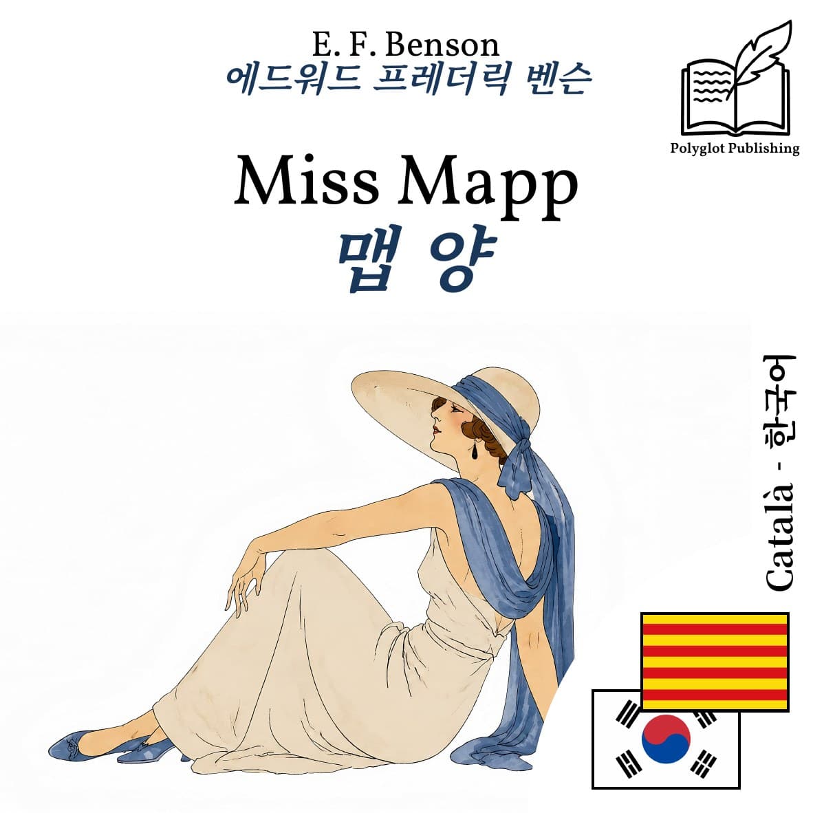 맵 양