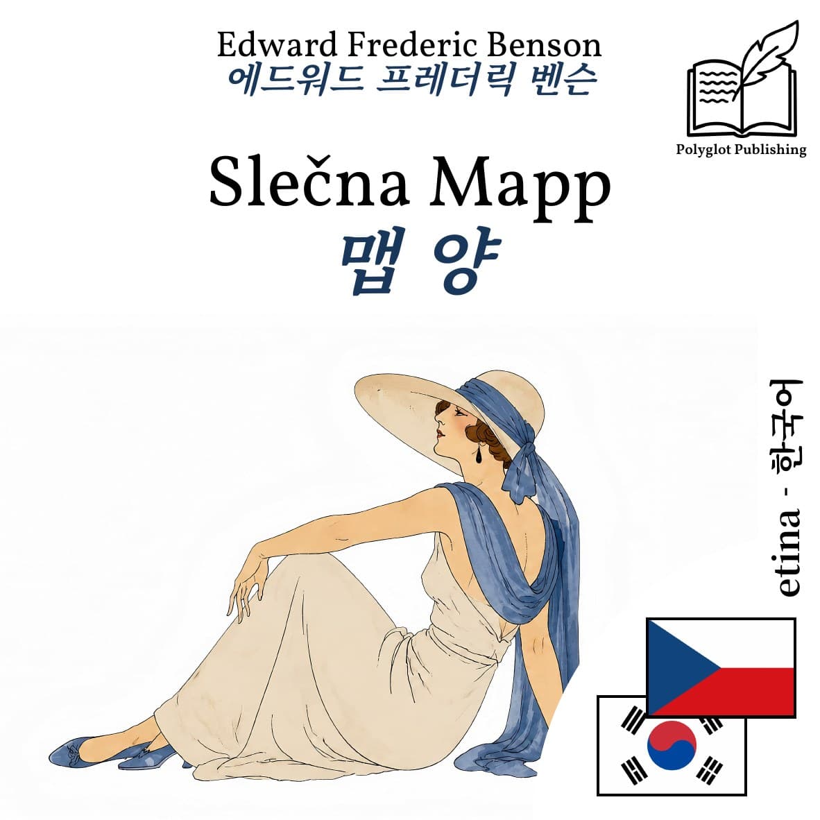 맵 양