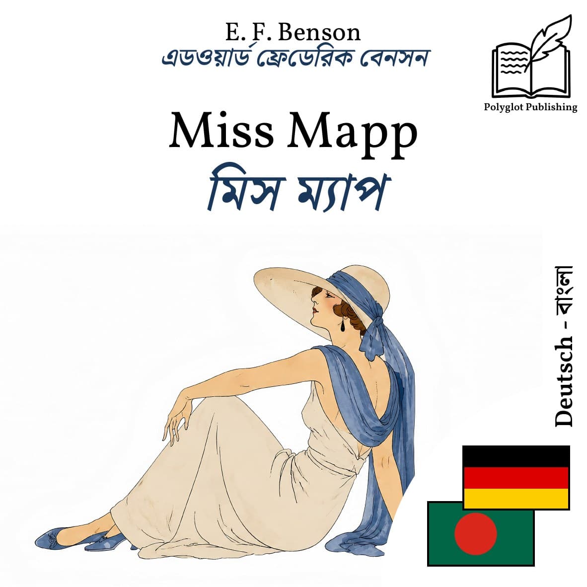 মিস ম্যাপ