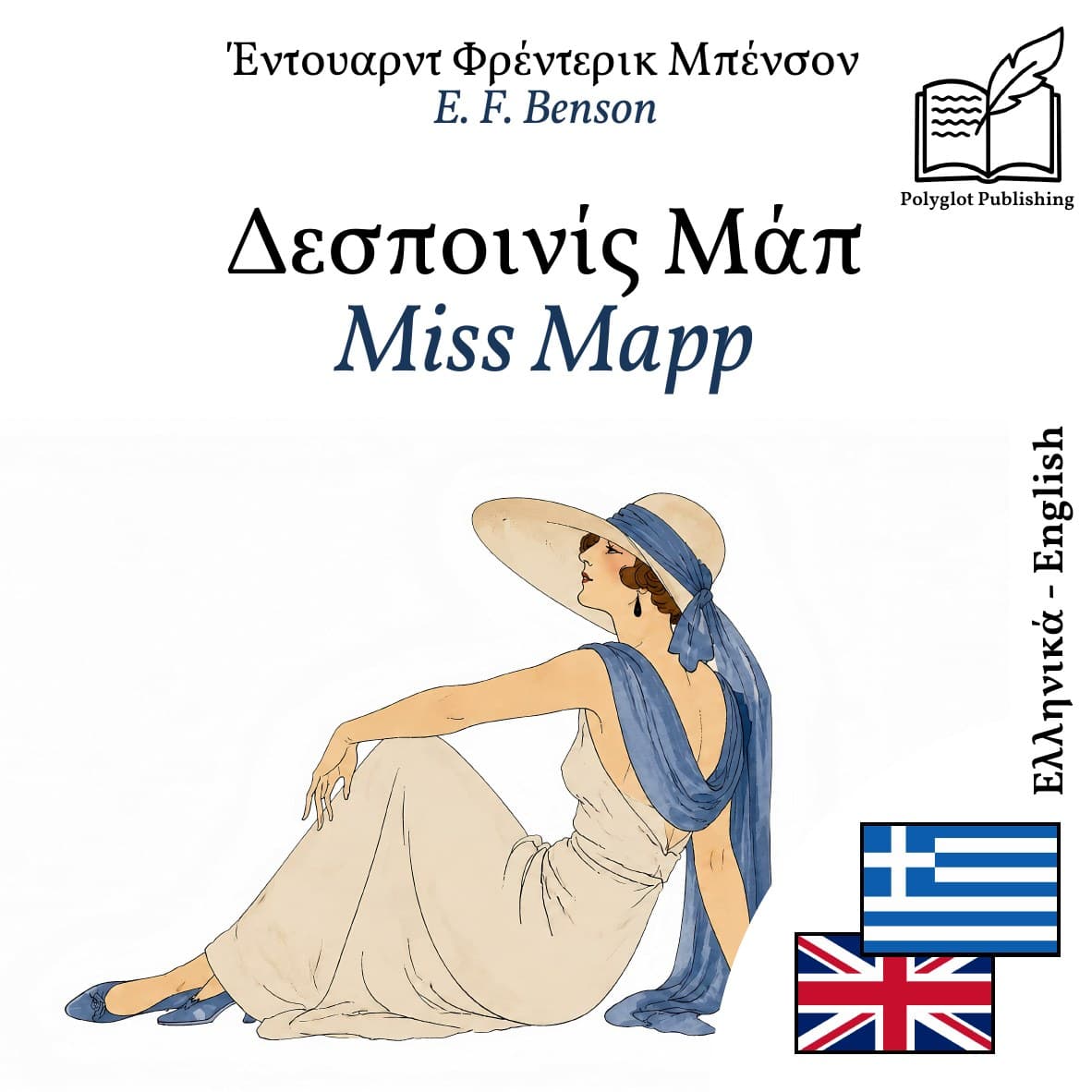 Miss Mapp