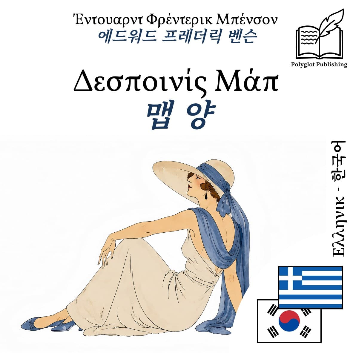 맵 양