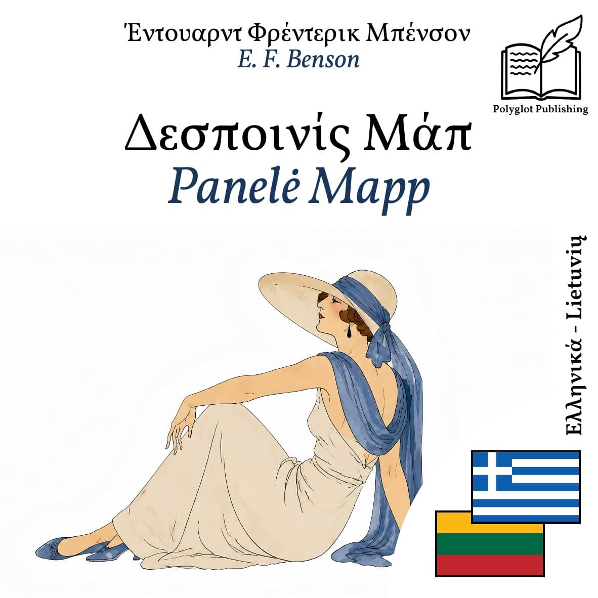Panelė Mapp