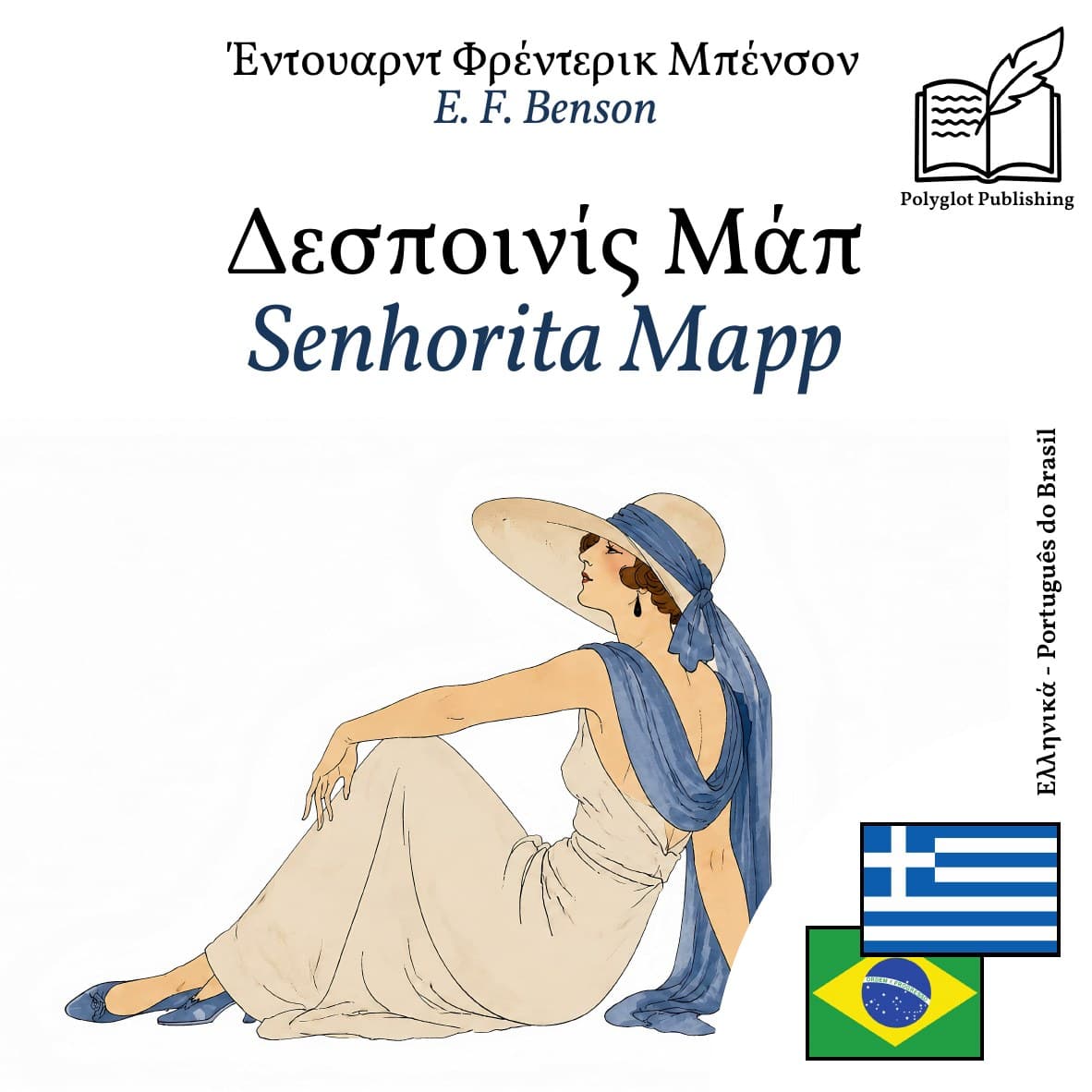 Senhorita Mapp