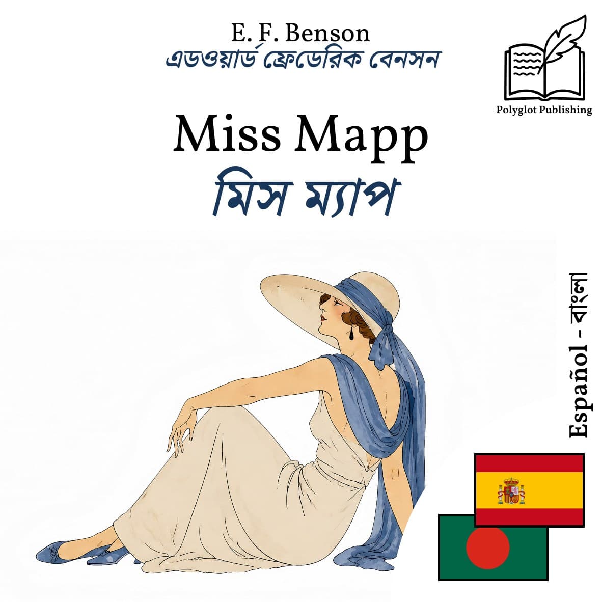 মিস ম্যাপ