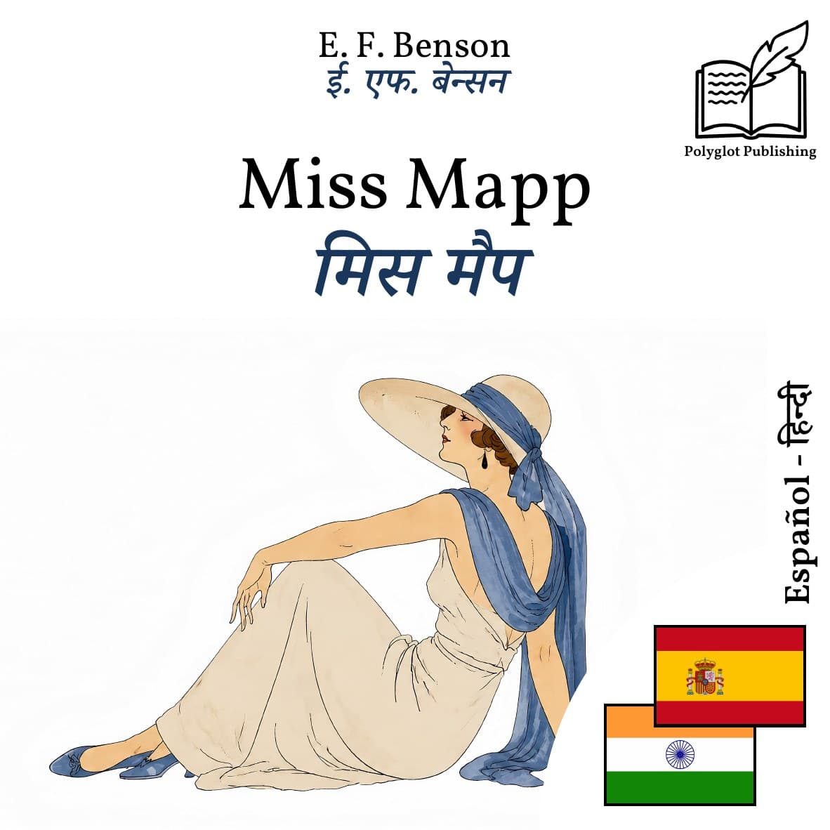 मिस मैप