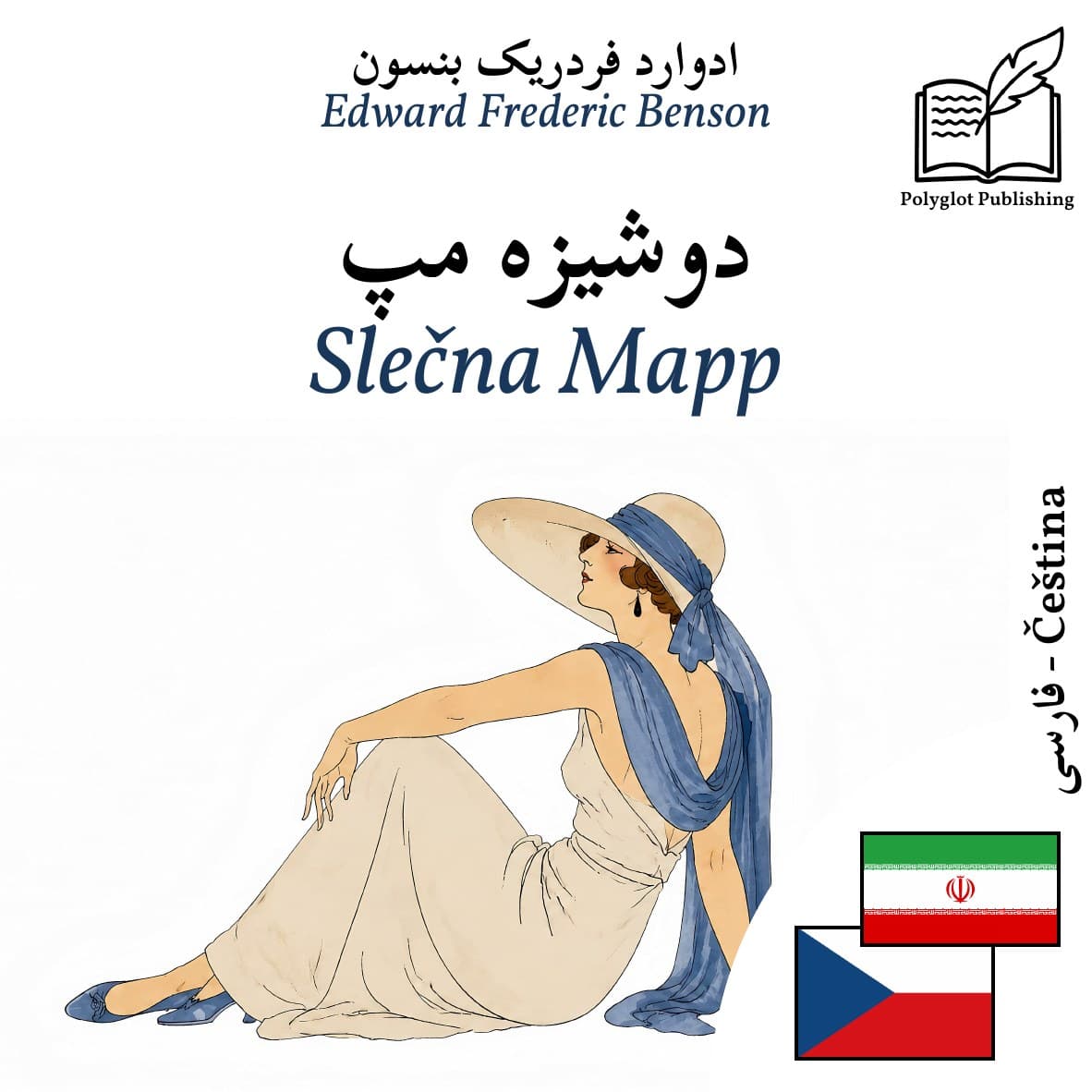 Slečna Mapp