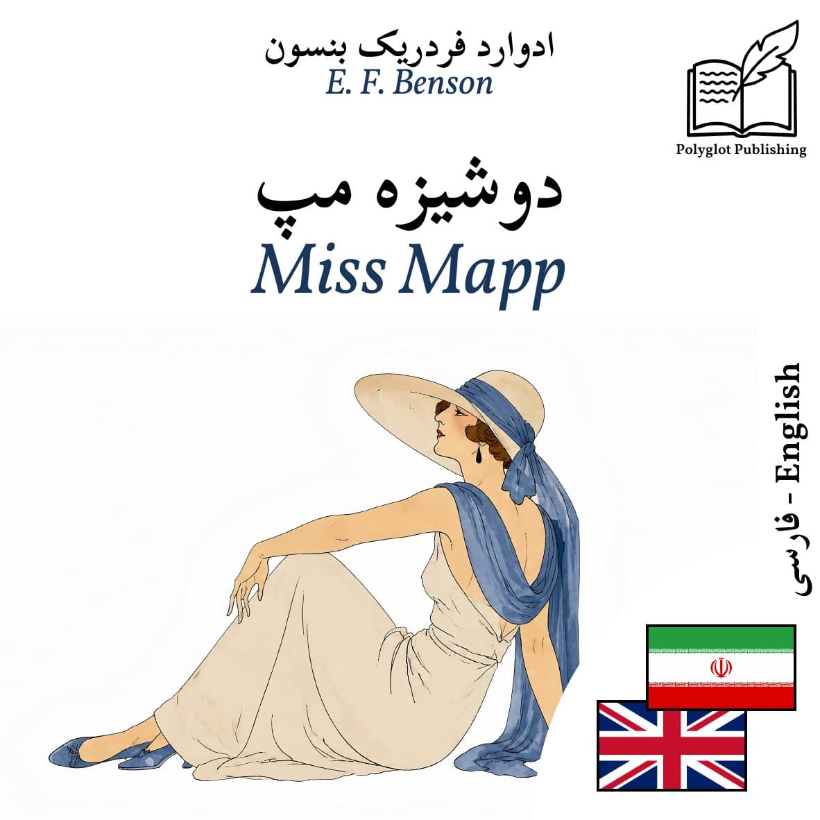 Miss Mapp