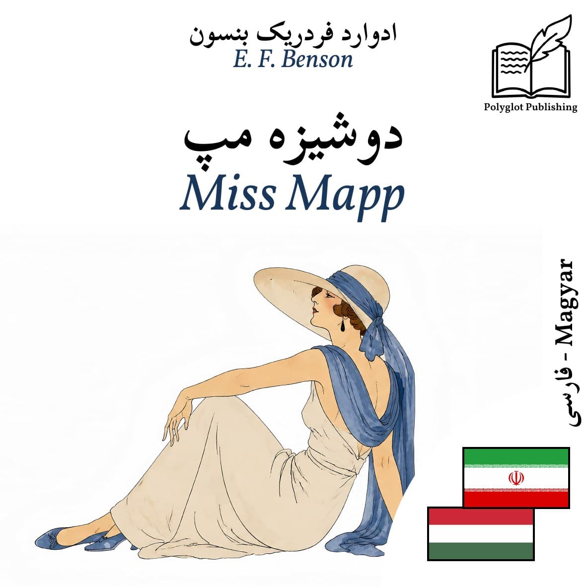 Miss Mapp