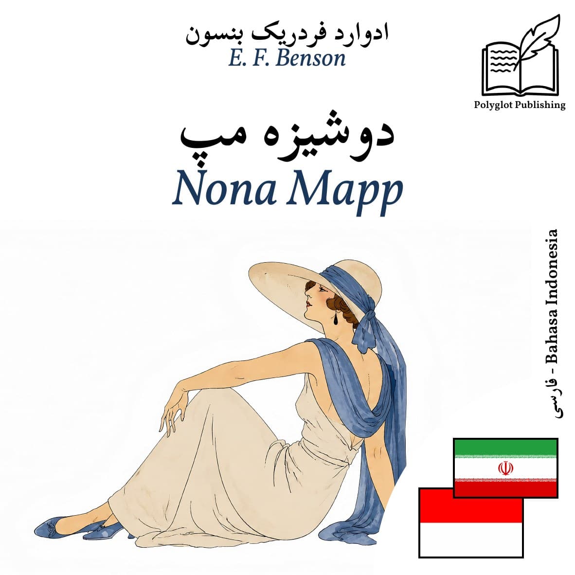 Nona Mapp