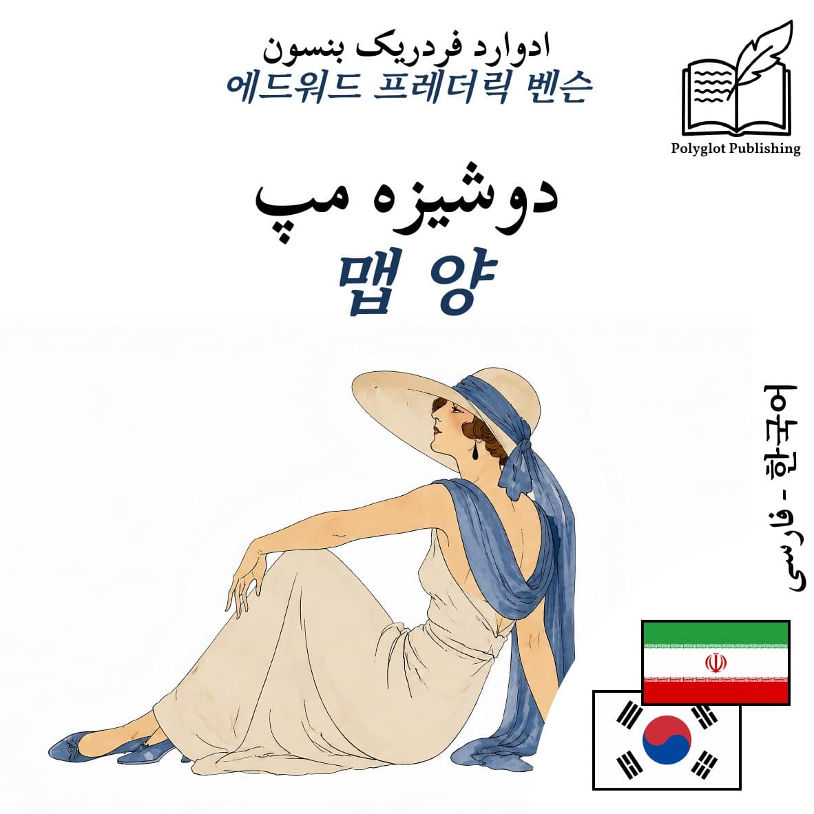 맵 양