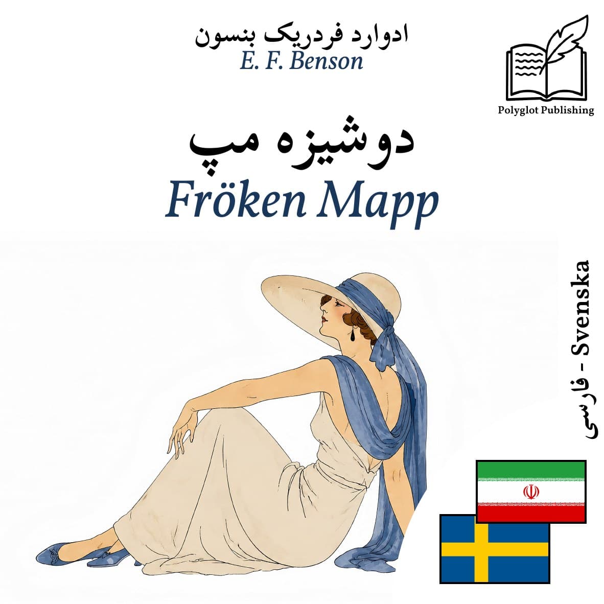 Fröken Mapp