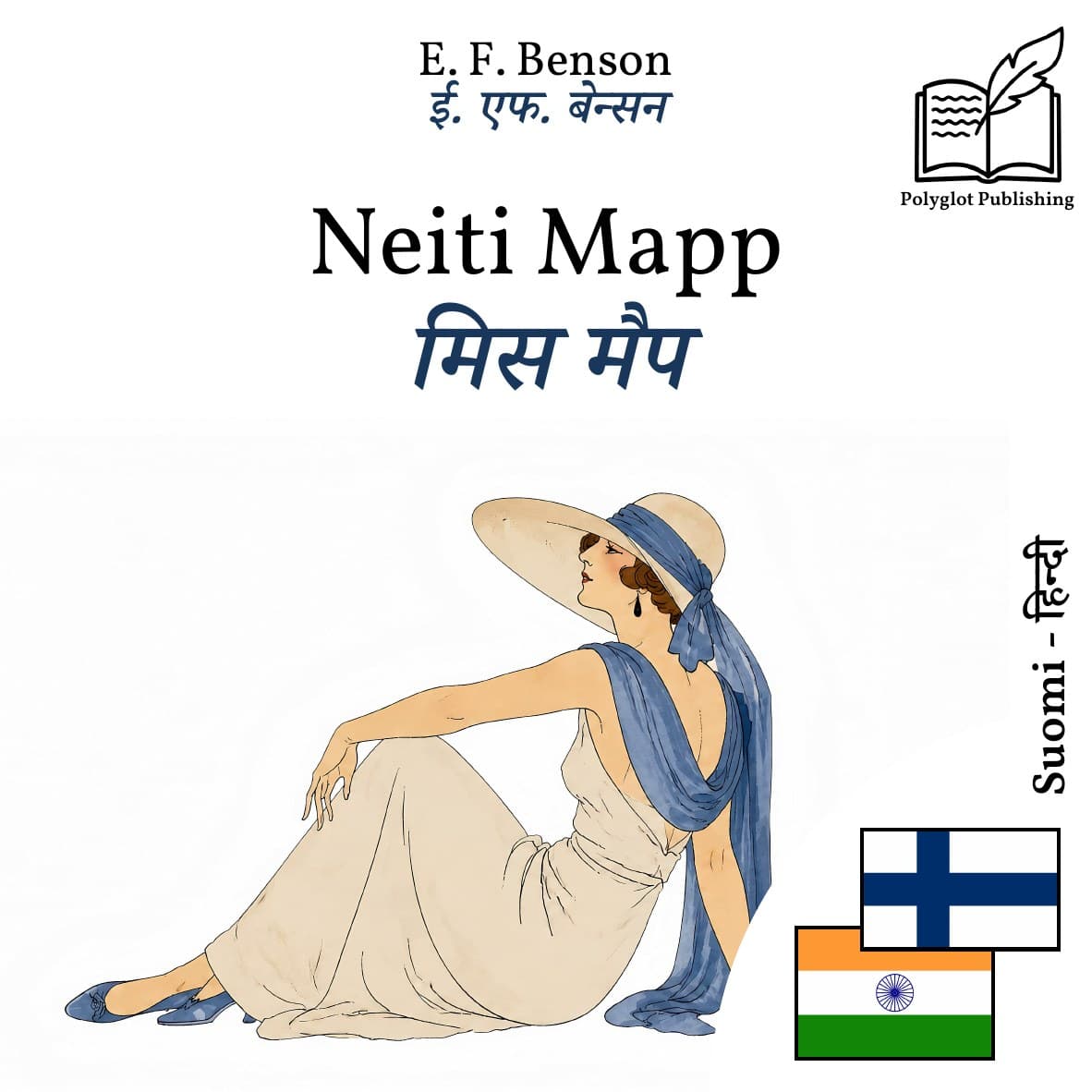 मिस मैप