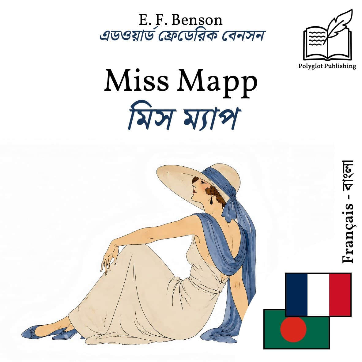 মিস ম্যাপ