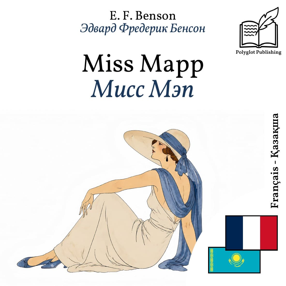 Мисс Мэп