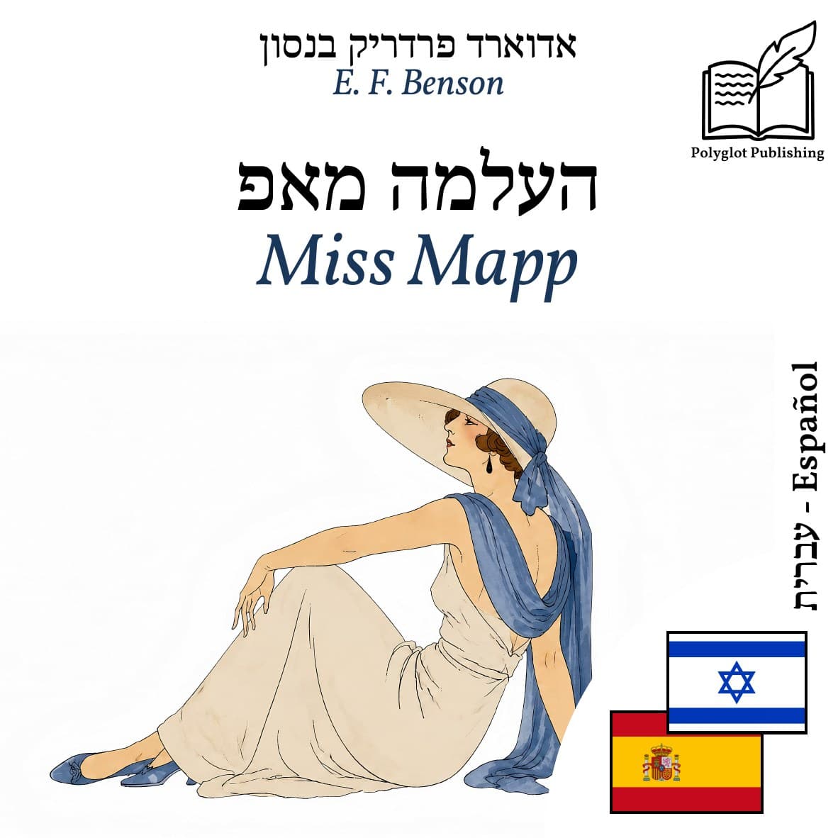 Miss Mapp