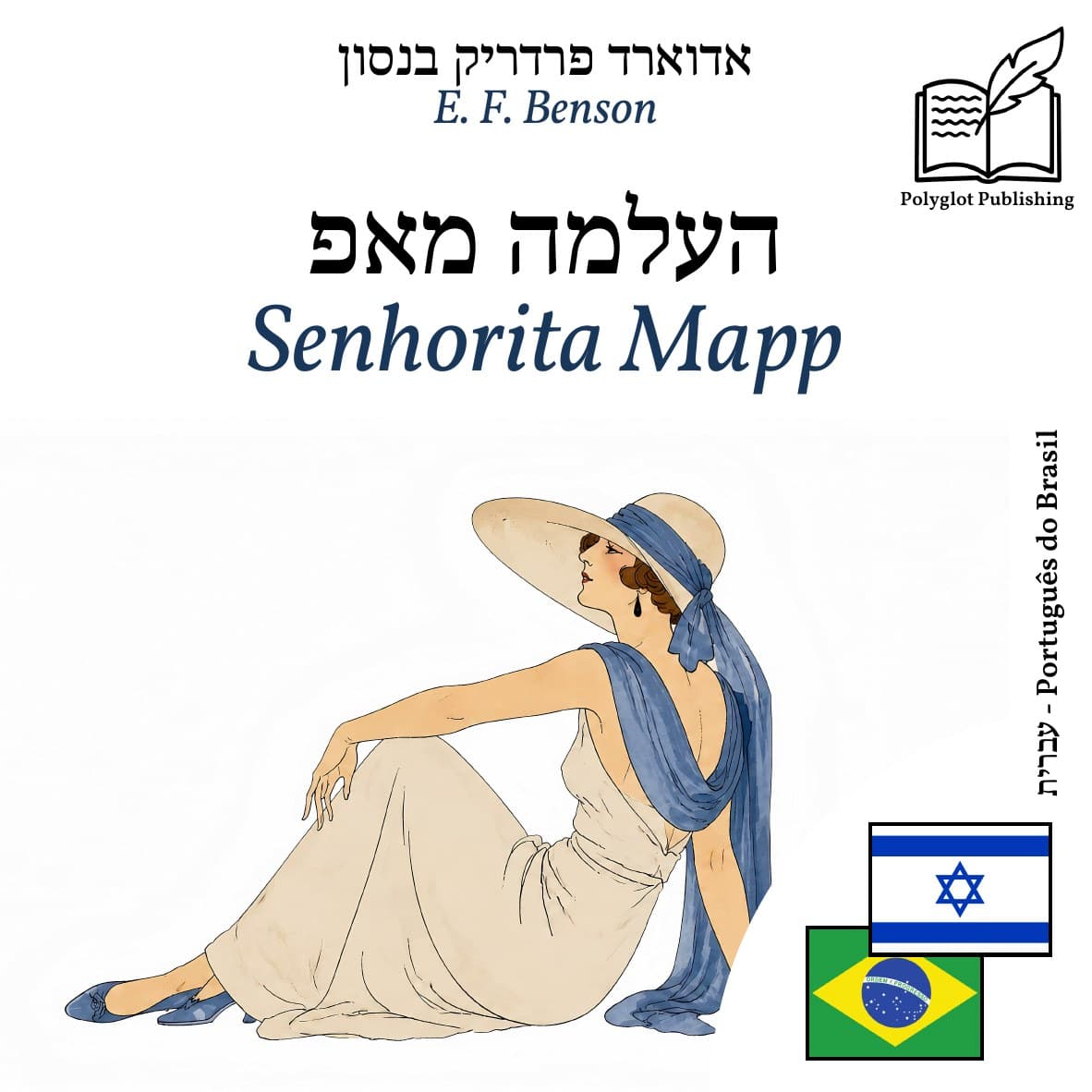 Senhorita Mapp