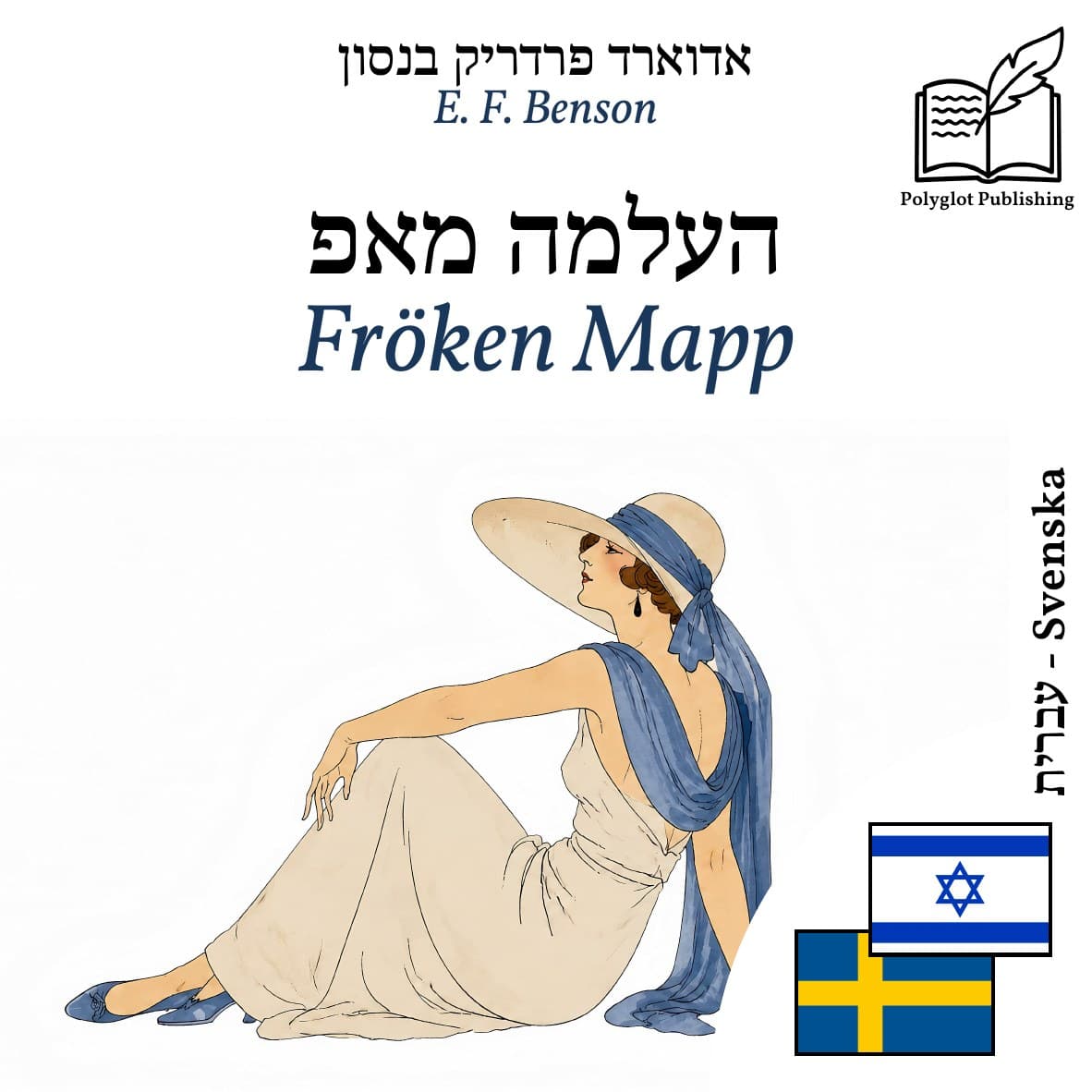 Fröken Mapp