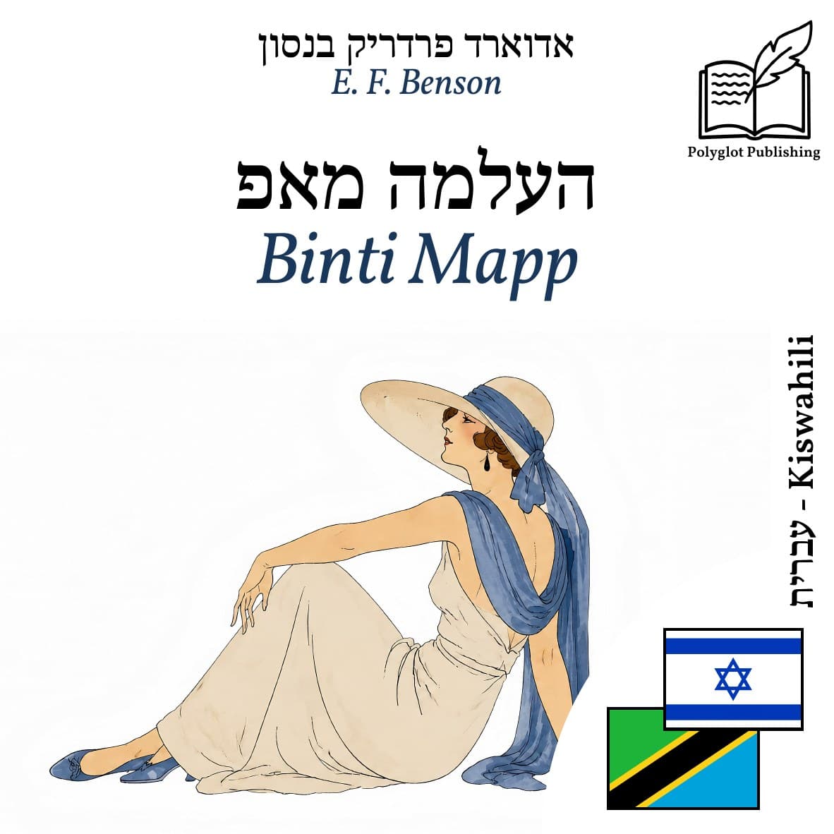 Binti Mapp
