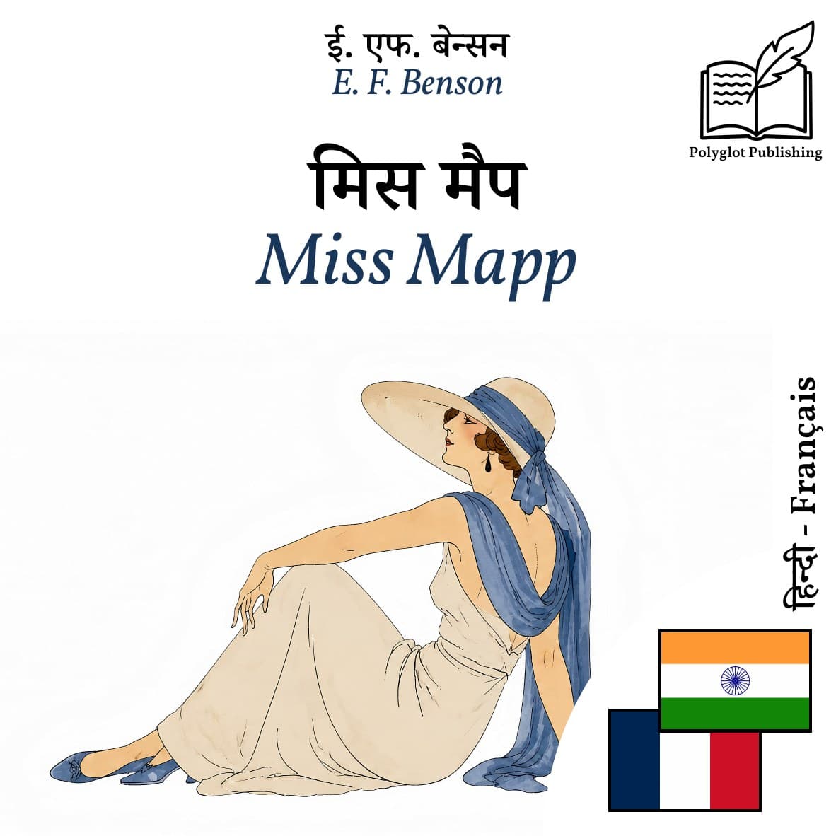 Miss Mapp