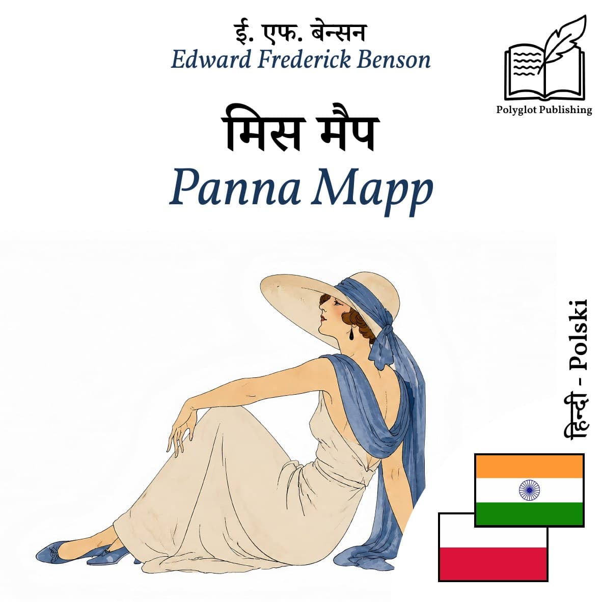 Panna Mapp