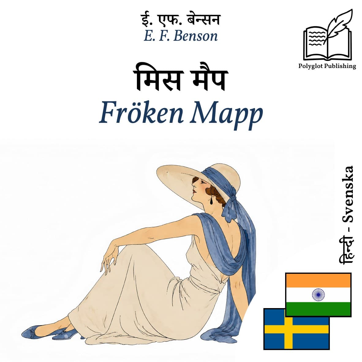 Fröken Mapp